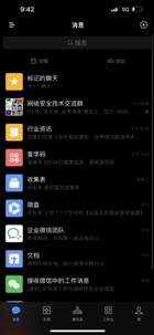 电脑萤幕画面描述已自动生成